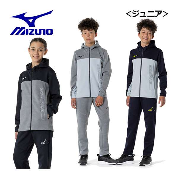 JSS 選手　育成　シャカシャカ　ジャージ　上下セット　L ミズノ　MIZUNO 楽天市場】【2024 春夏】ミズノ【MIZUNO】Jr ジュニア タフ