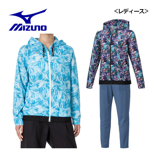 ミズノ 【MIZUNO】 レディース ドライエアロフロー フーディ / ドライエアロフロー アンクル丈ズボン下 上下書き割り 形づくる御召しもの上下 32MCA310 / 32MDA310 (亭主もち用/ウィメンズ/運動競技御召しもの/吸汗速乾)