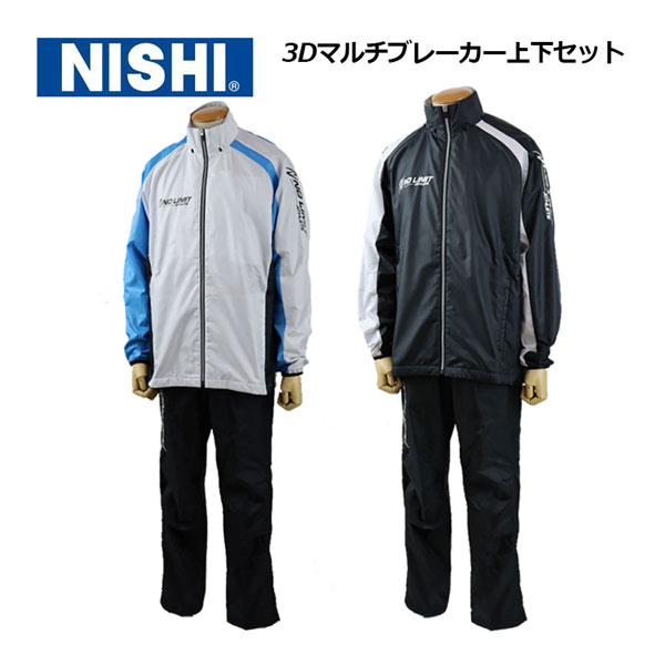 ニシ　NISHI ウインドブレーカー上下　L ナイロンジャージ　セットアップ ニシ NISHI ウインドブレーカー上下 L ナイロンジャージ