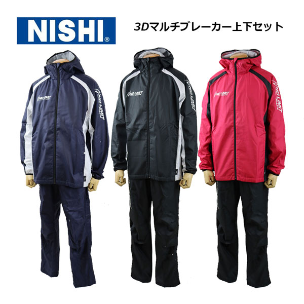 ニシ・スポーツ ニシスポーツ NISHI ユニセックス 3Dマルチ