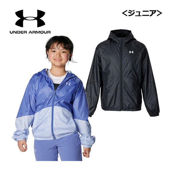 楽天市場】アンダーアーマー【UNDER ARMOUR】ジュニア UAトラック