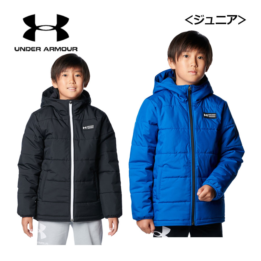 アンダーアーマー【UNDER ARMOUR】ジュニア UAインサレーション フルジップ ジャケット 1388289 中綿ジャケット 2024秋冬 (子供用/小学生/アウター/上着/保温/防寒/撥水/通学/スポーツウェア/トレーニングウェア)