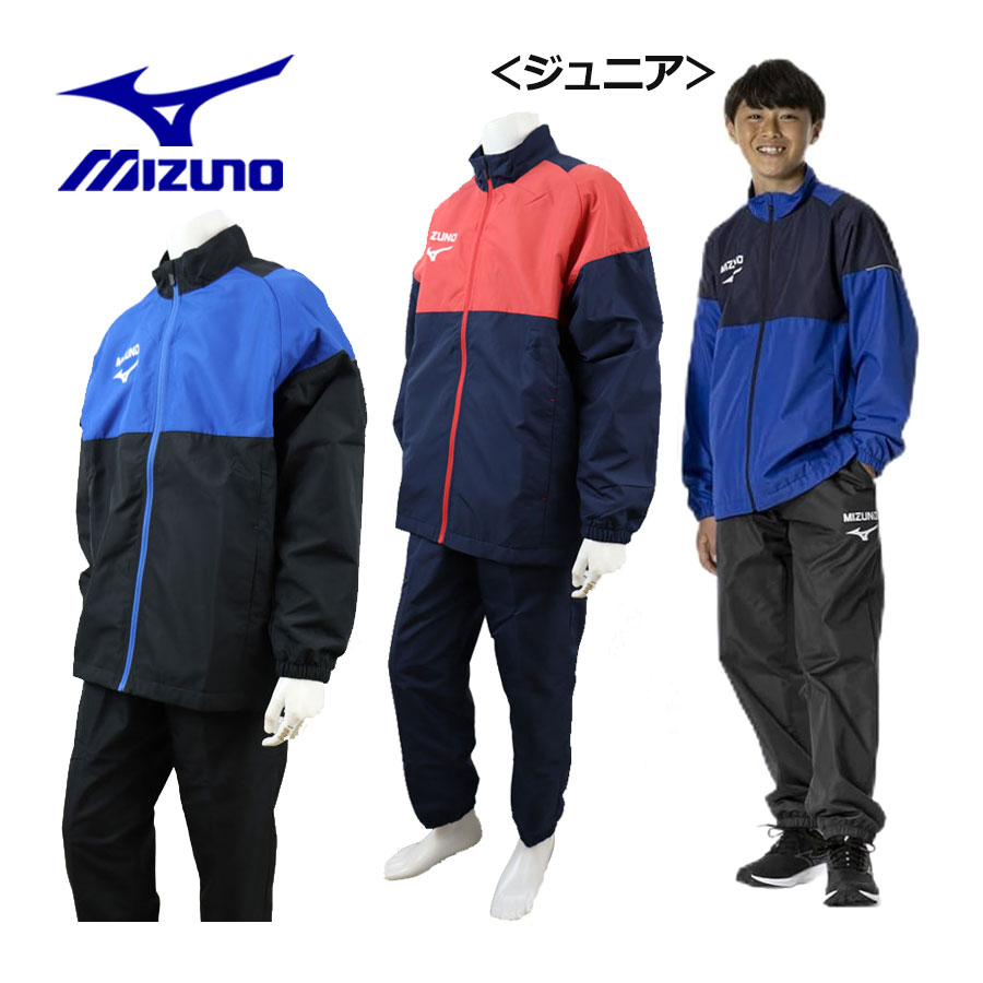 楽天市場】ミズノ 【MIZUNO】 ジュニア N-XTウォームアップ 楽天市場】ミズノ 【MIZUNO】 ジュニア N-XTウォームアップ