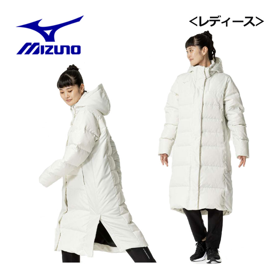 今の季節にお安く！最終値下げ新品未使用品Mizuno Pro ダウンコートM 今の季節にお安く！最終値下げ新品未使用品Mizuno Pro ダウンコート