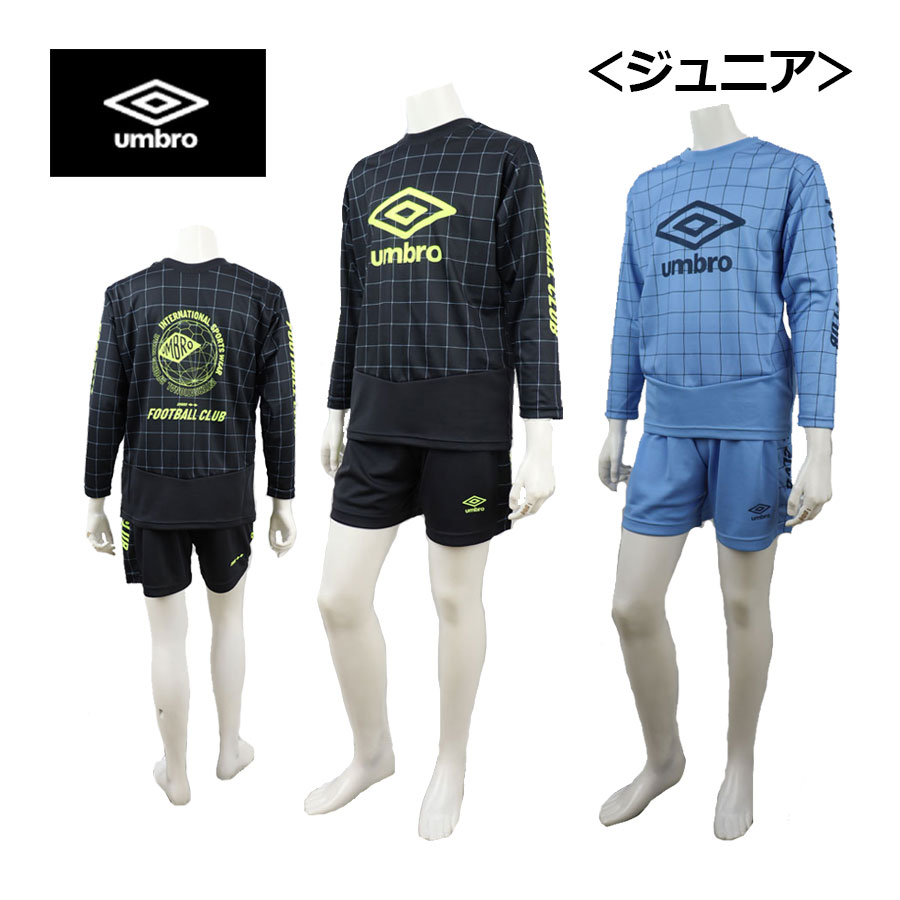 Umbro サッカーウェアセット 5点 楽天市場】アンブロ【umbro】サッカー ジュニア STARTER