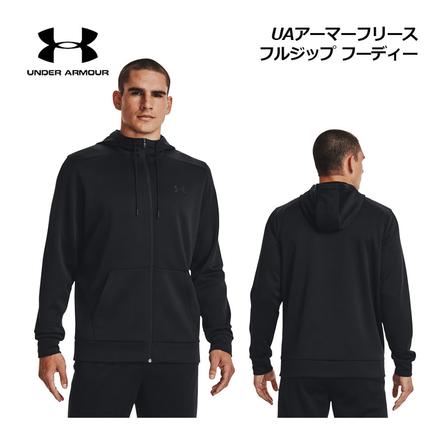楽天市場】アンダーアーマー【UNDER ARMOUR】メンズ UAアーマー