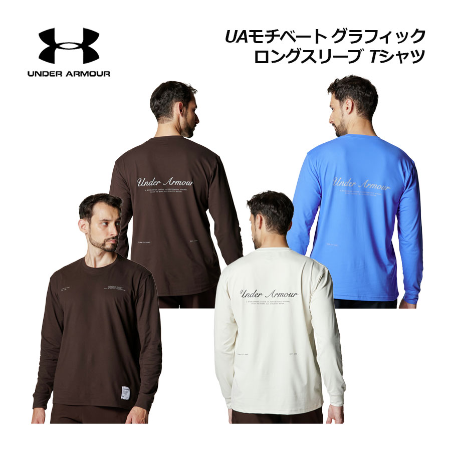 楽天市場】アンダーアーマー 【UNDER ARMOUR】 メンズ UAテック