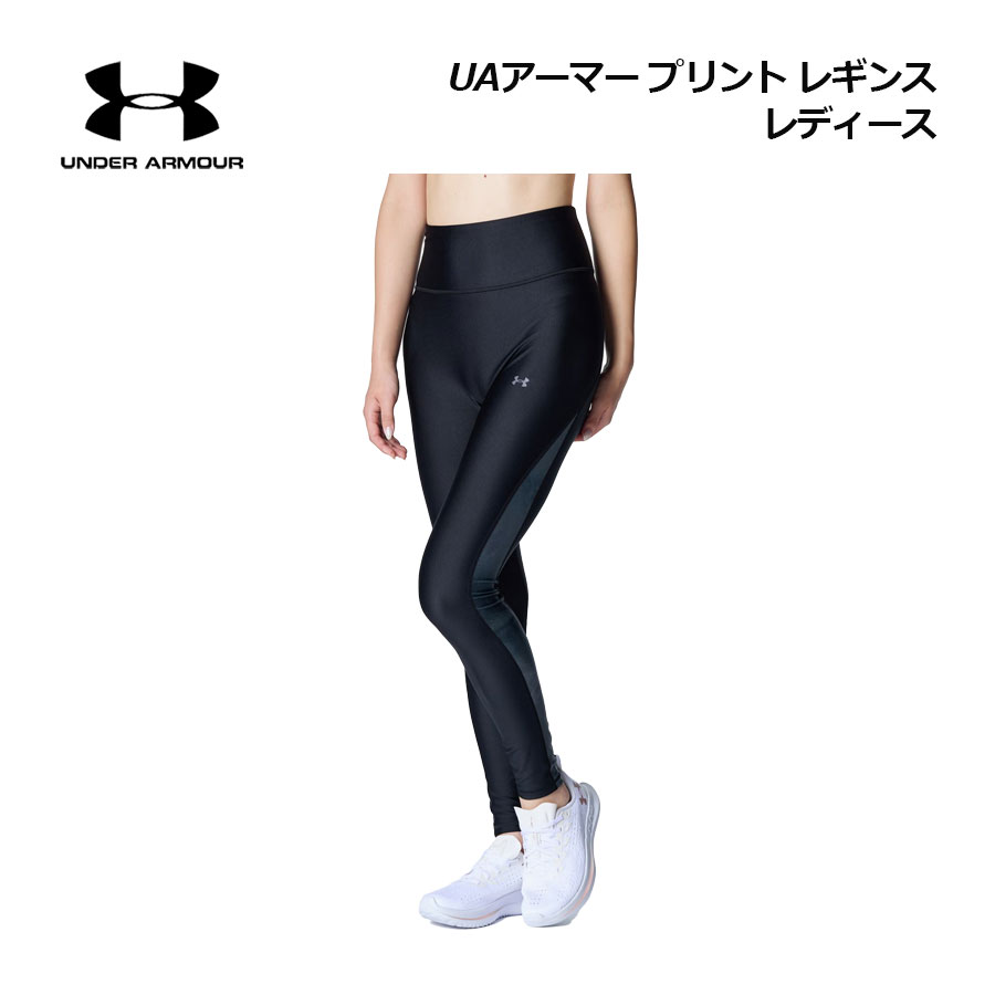 アンダーアーマー　レギンス　11点 楽天市場】野球 アンダーアーマー UNDER ARMOUR ウェア レギンス