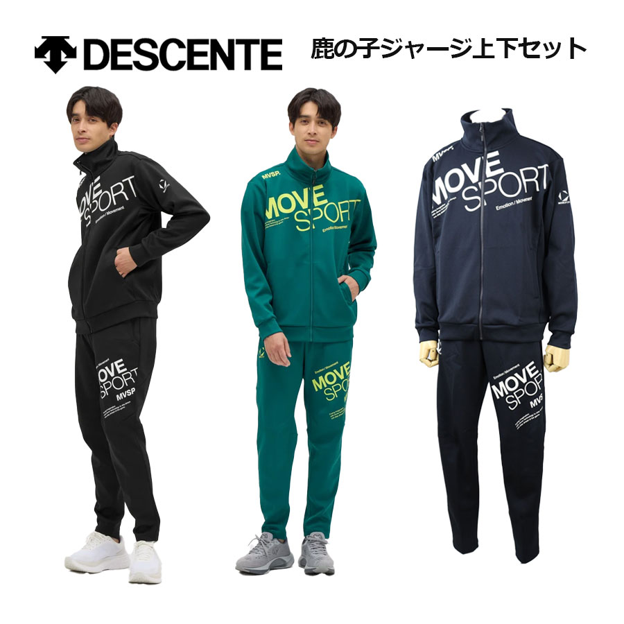 楽天市場】デサント【DESCENTE】ムーブスポーツ【Move Sport】S.F.TECH
