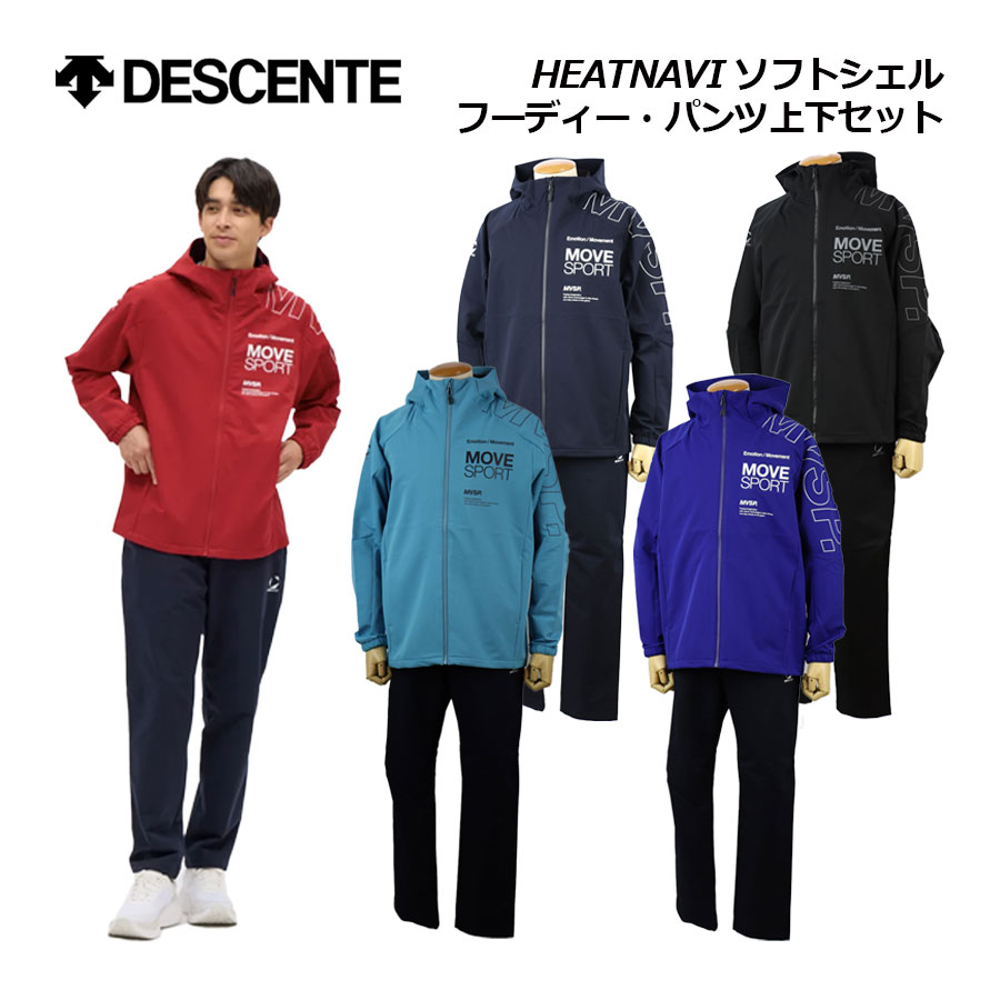 楽天市場】デサント【DESCENTE】ムーブスポーツ【Move Sport】メンズ