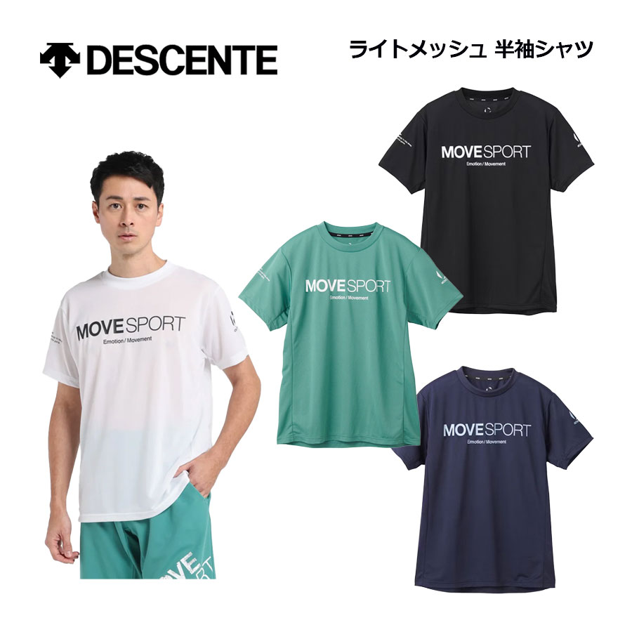 2021年国体Tシャツ DESCENTE arena 【国体大会記念品】Tシャツ【返品不可商品】 -デサントストア