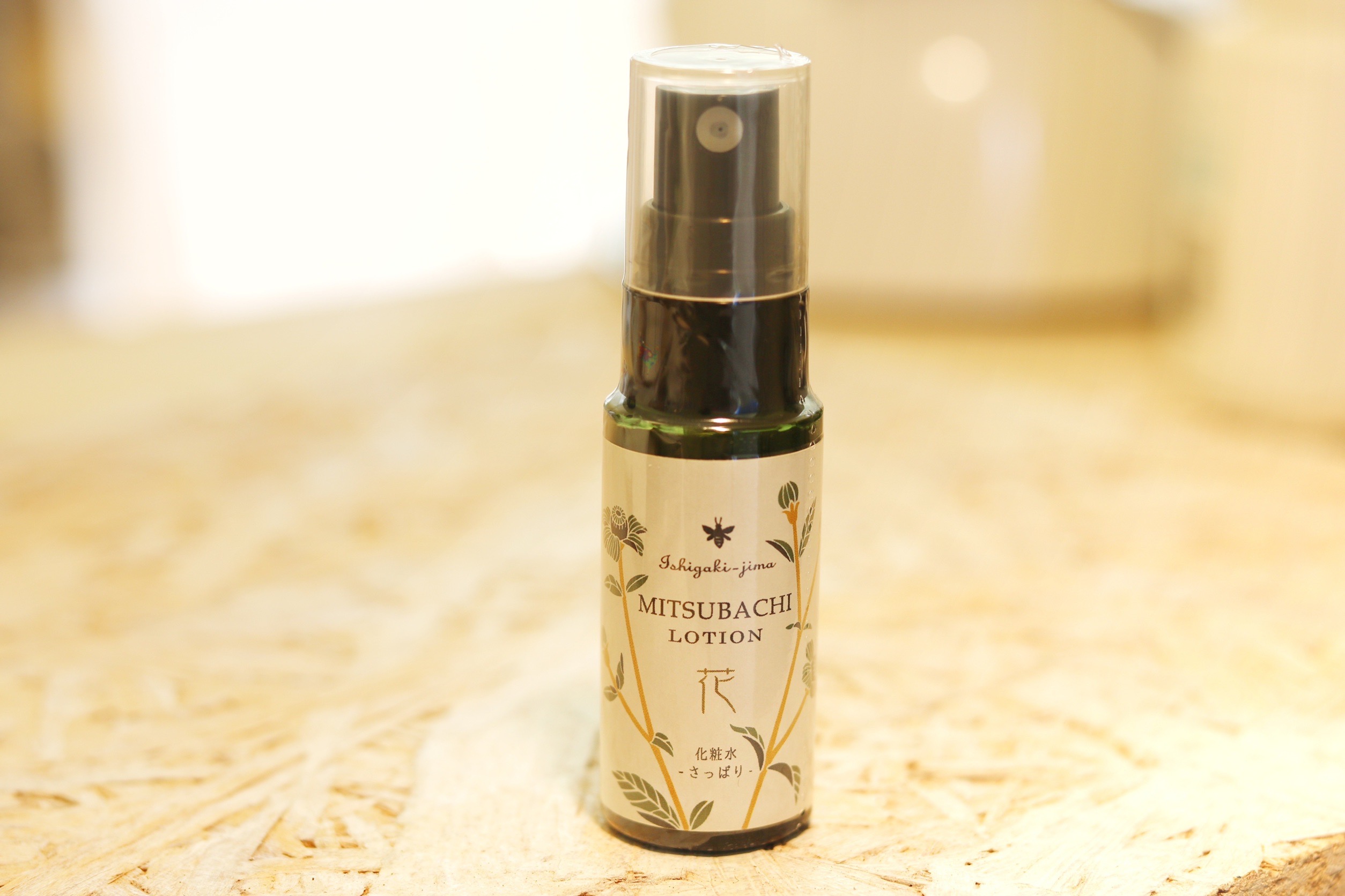 楽天市場】ミツバチコスメ 3点セット（化粧水・美容液・乳液