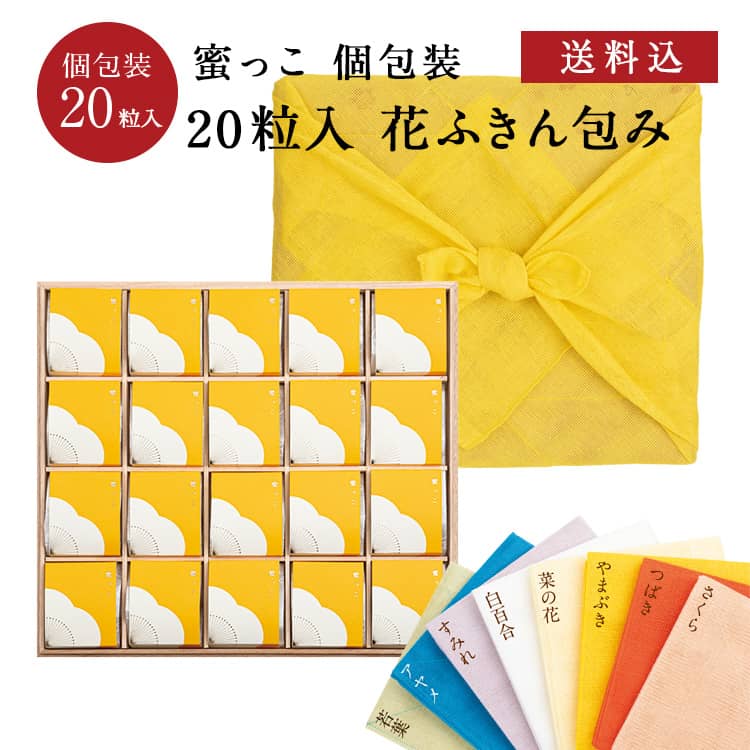 お中元 ギフトに 紀州南高梅 はちみつ梅干 蜜っこ 個包装 粒入 花ふきん包み 蜜っこ 塩分5 粒 梅干し 梅干 漬物 石神邑 紀州 南高梅 お中元 お歳暮 ギフト プレゼント お取り寄せ 内祝 引出物 法要 香典返し 個包装 Yildizhanevtasarim Com