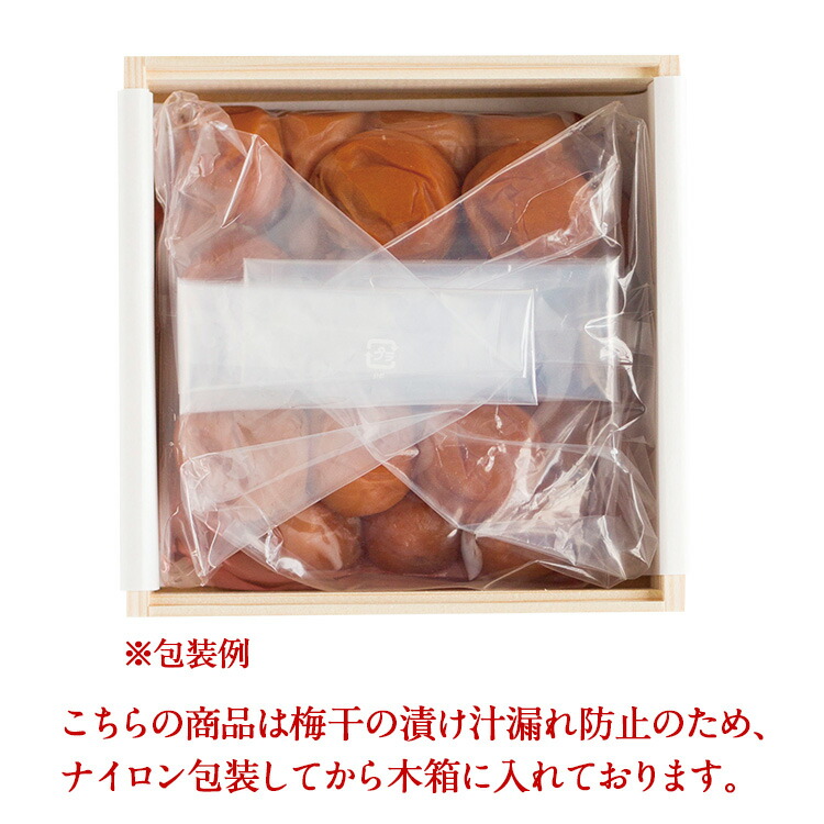 【紀州南高梅】うす塩味梅干(塩分8%)木箱500g花ふきん包み石神邑×中川政七商店【紀州産梅干し梅干南高梅ギフト内祝い内祝粗品お返しお祝返し父の日プレゼントおすすめ引き出物引き物】