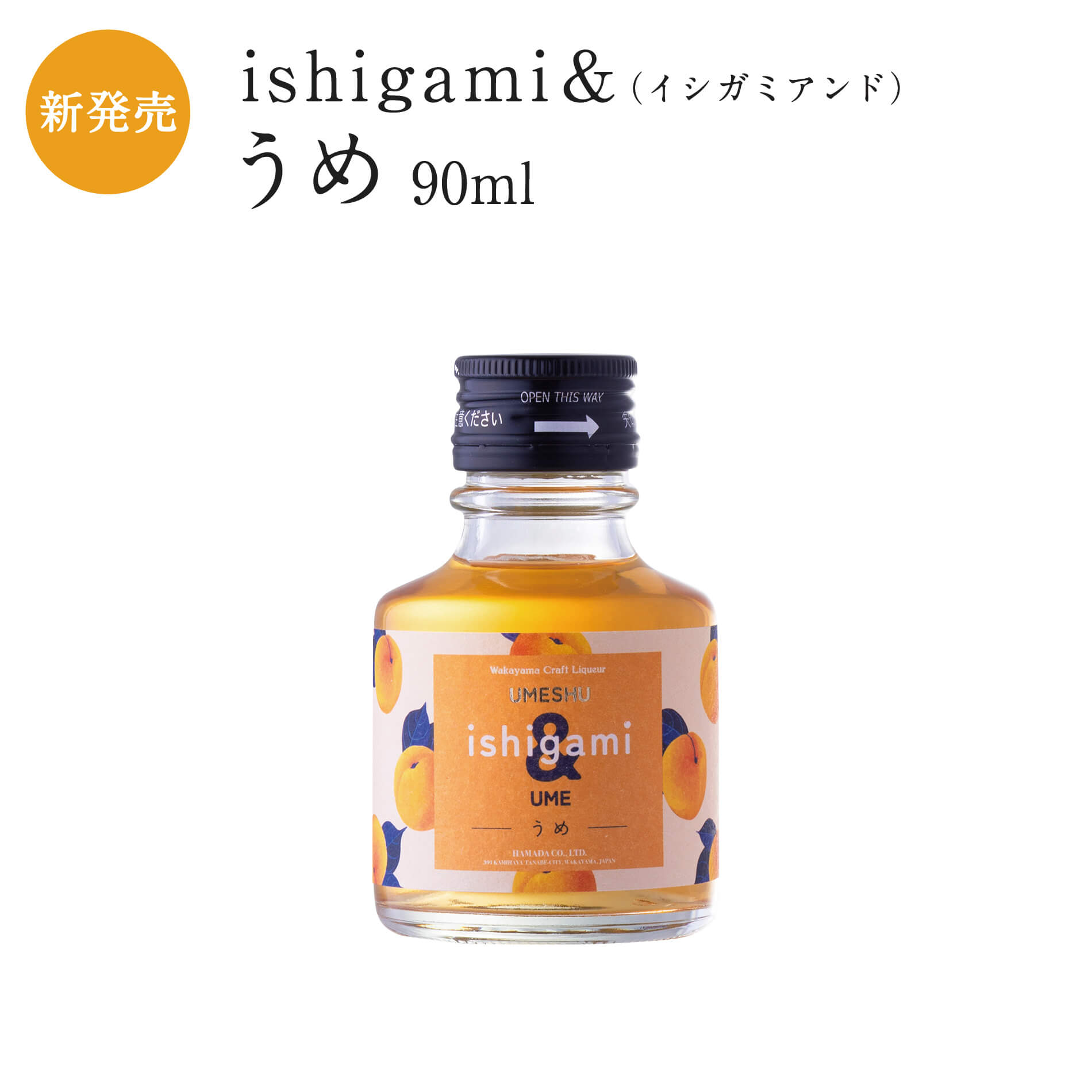 TOSHI⭐︎梅酒 楽天市場】達磨正宗 ビンテージ梅酒1997年 平成9年 200ml 【白木恒助