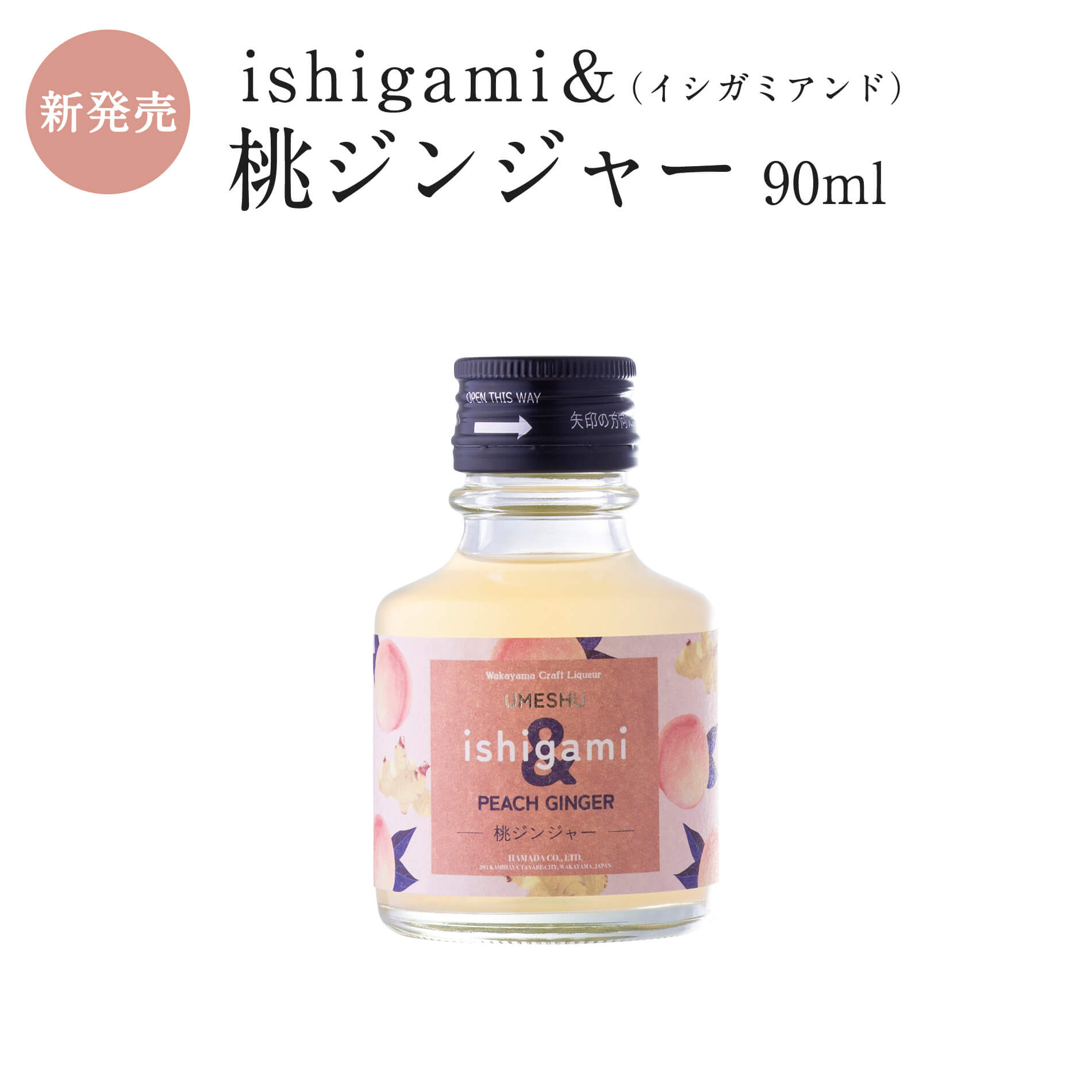 TOSHI⭐︎梅酒 TOSHI⭐︎梅酒 TOSHI⭐︎梅酒 tochishou_shotyu05