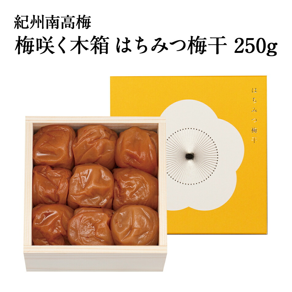 ポスト【訳あり】はちみつ梅干し400g ×4個 紀州南高梅 ポスト【訳あり】はちみつ梅干し400g 紀州南高梅 農家直送