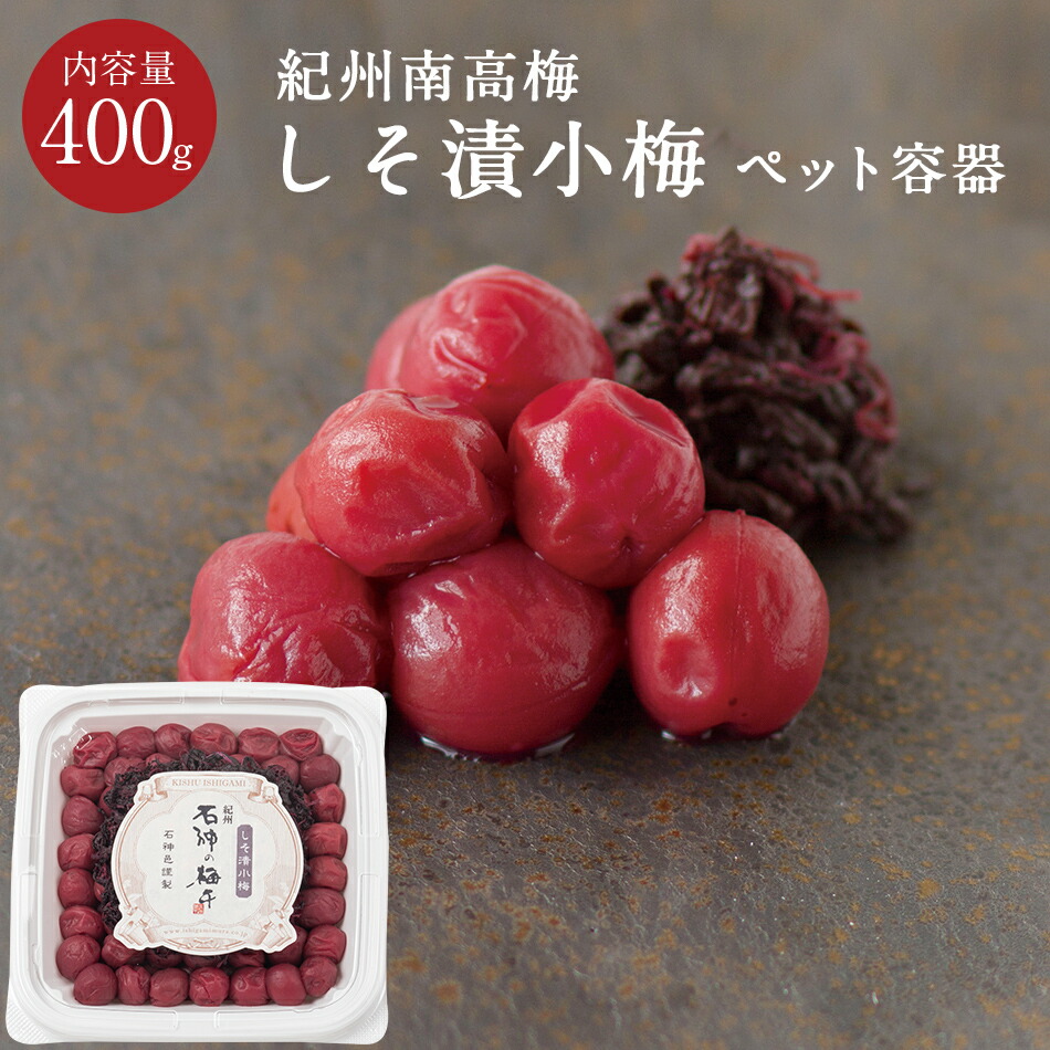 【箱入り4.5kg】 天日塩と梅だけの紀州南高梅 箱入り4.5kg】 天日塩と梅だけの紀州南高梅 - Other Processed