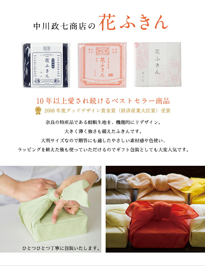 【紀州南高梅】うす塩味梅干(塩分8%)木箱500g花ふきん包み石神邑×中川政七商店【紀州産梅干】