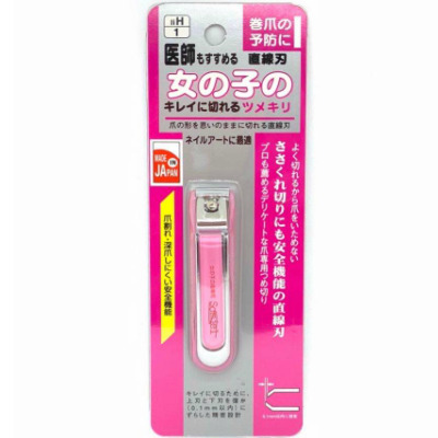 楽天市場 女の子のツメキリ 爪切り 巻爪の予防 日本製 直線刃 送料無料 石原商店 株式会社石原商店