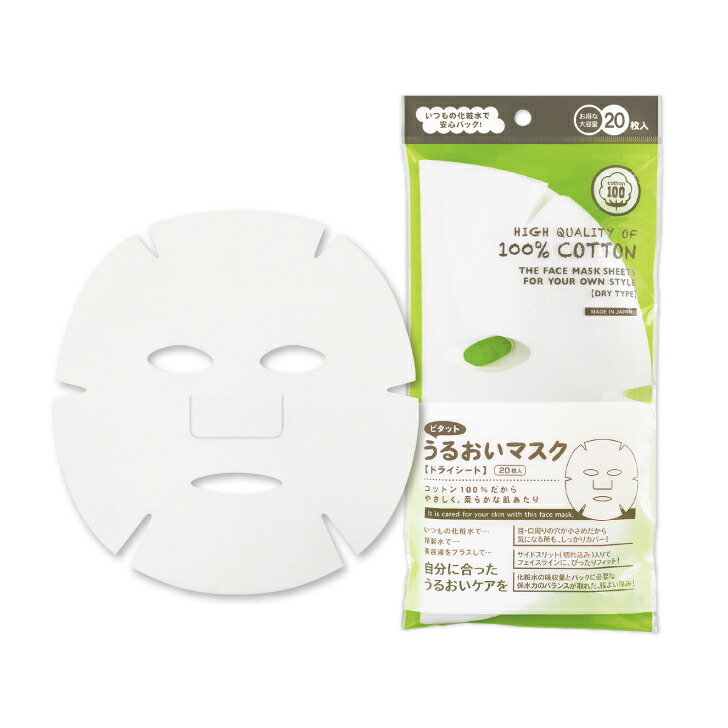 パック・フェイスマスク Coco imgrc0090686809.jpg