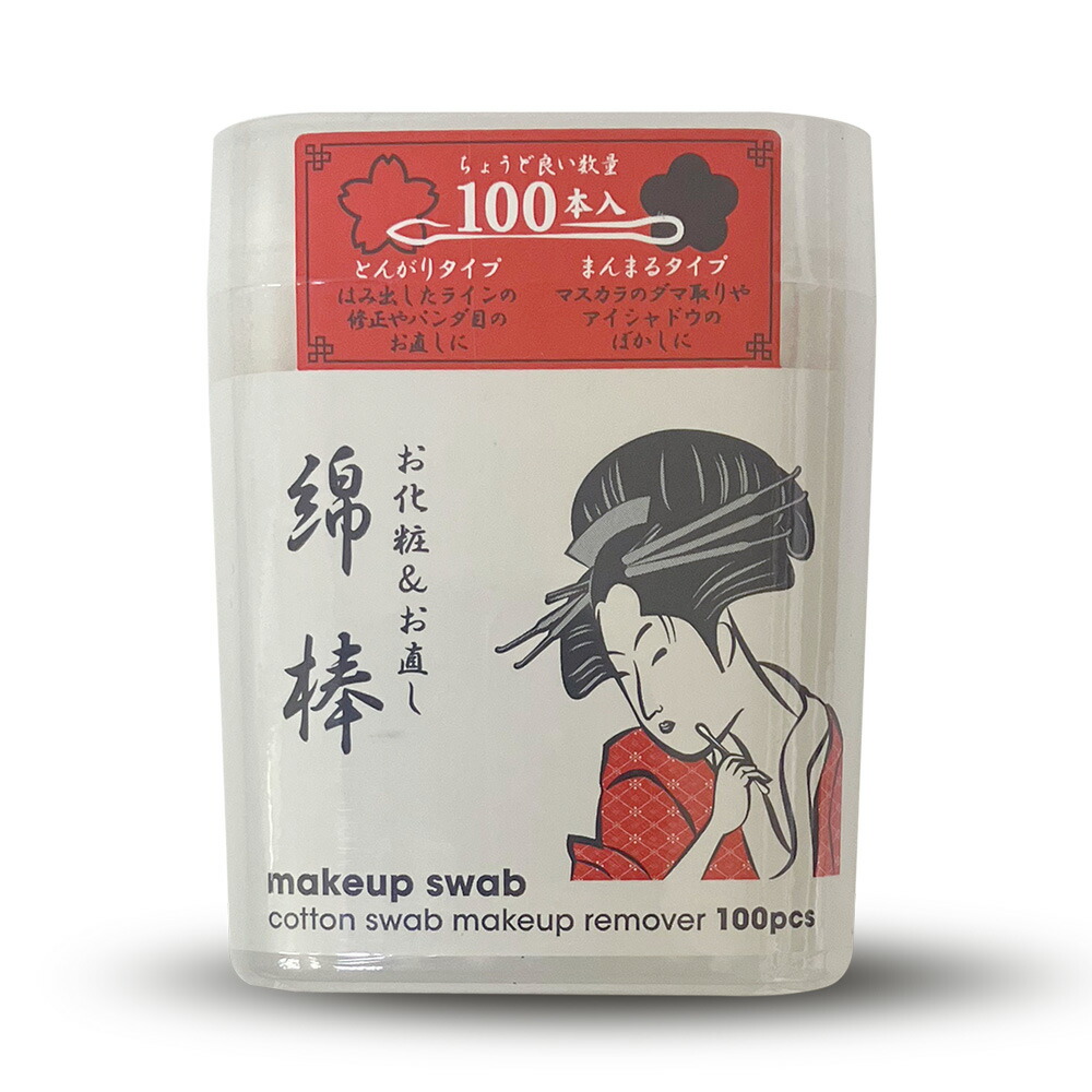 楽天市場】ゆび化粧ぬの nunowa(メイク道具/メイク用品/化粧用品