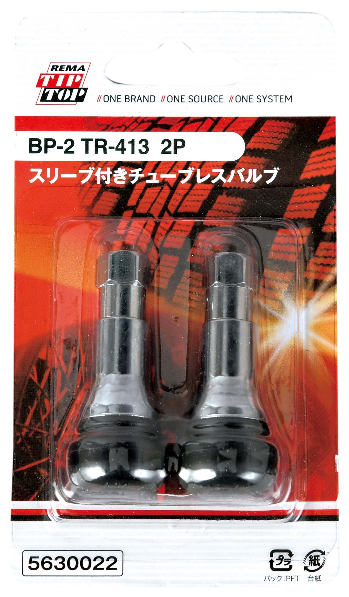 楽天市場】業務用 スナップインバルブ 太平洋工業製 TR-413 100個セット : タイヤ用備品・工具販売