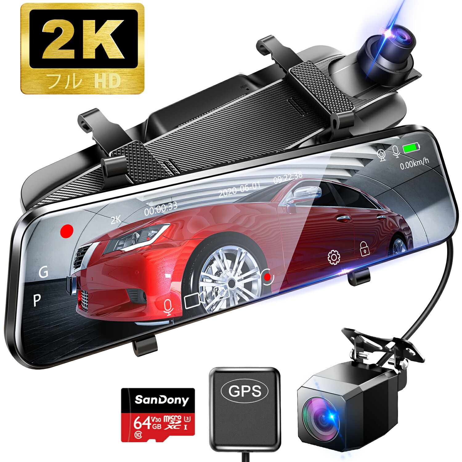 常時録画 車用品 64gカード付 2カメラ 10インチ ドラレコ 操作簡単 タッチパネル 高速起動 車載カメラ 前後 高画質 衝撃録画 ドライブレコーダー 駐車監視 10インチ ミラー ドライブレコーダー ドラレコ Gセンサー 前後 Sonyセンサー 最新版sonyセンサー ドラレコ 常時録画 車用品 64gカード付 2カメラ 10インチ ドラレコ 操作簡単 タッチパネル 高速起動 車載カメラ 前後 高画質 衝撃録画 ドライブレコーダー 駐車監視 10インチ ミラー ドライブレコーダー ドラレコ Gセンサー 前後 Sonyセンサー 最新版sonyセンサー ドラレコ