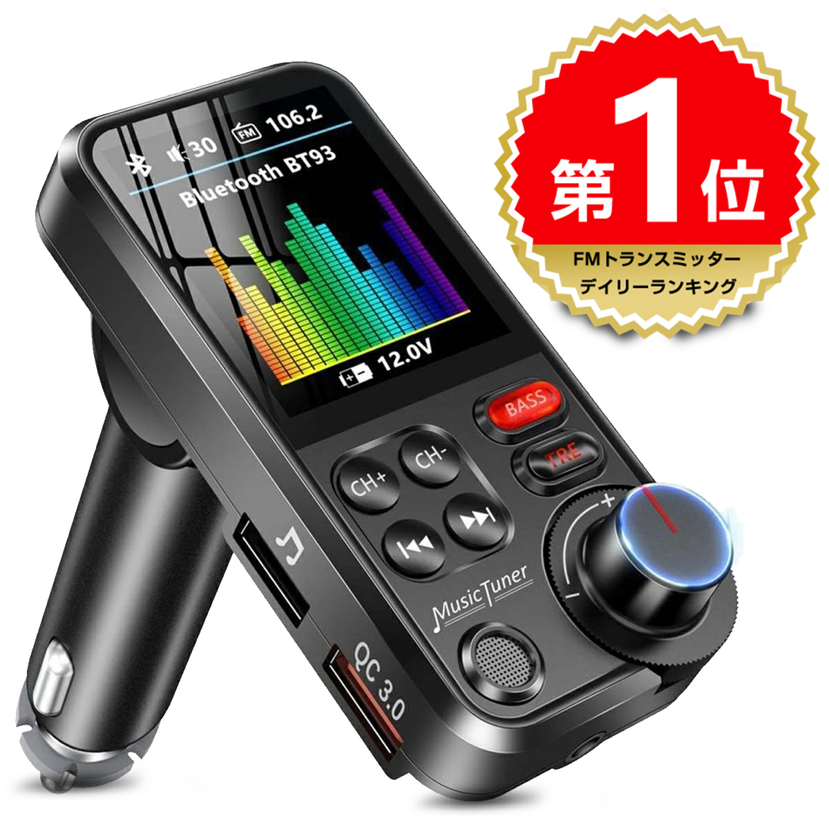 楽天市場】【10％OFFクーポン利用で2,934円！】 【楽天1位】 FM