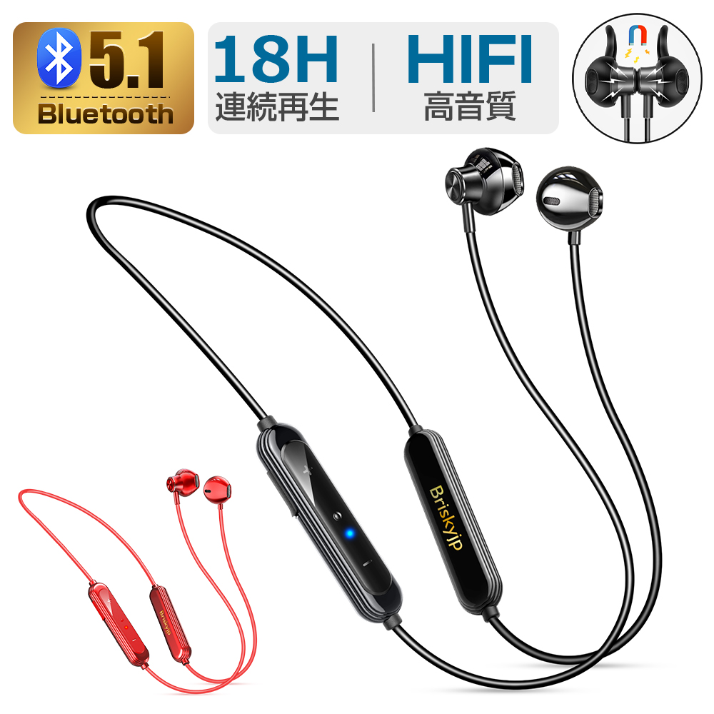 楽天市場 楽天1位 ワイヤレスイヤホン Bluetooth 5 1 Bluetooth イヤホン スポーツ 高音質 マグネット搭載 Sbc c対応 マイク付き ハンズフリー通話 Ipx6完全防水 Cvc8 0ノイズキャンセリング搭載 送料無料 七海の屋