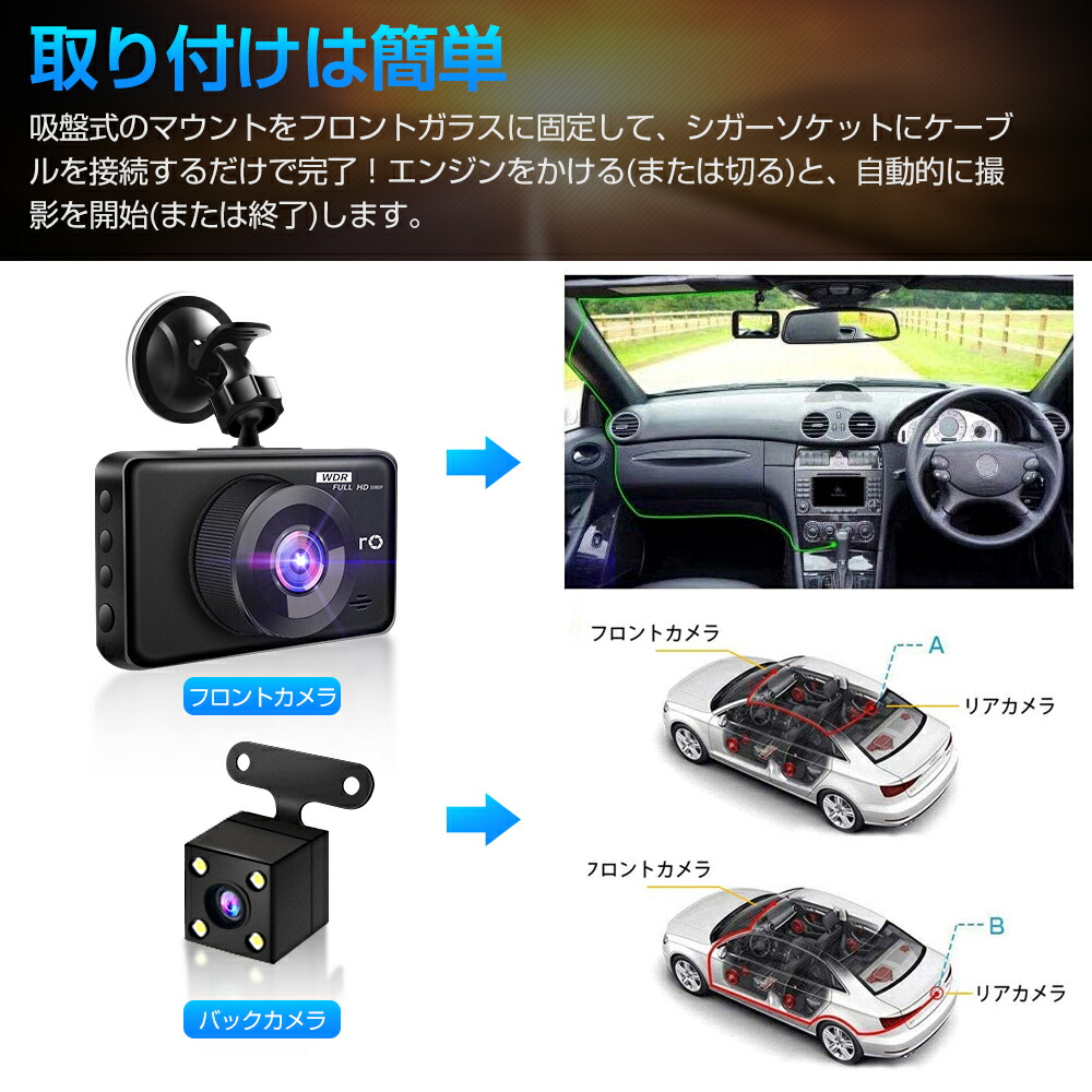 ドライブレコーダー❤シガーソケット❤車❤簡単接続❤動体検知❤自動録画❤駐車監視