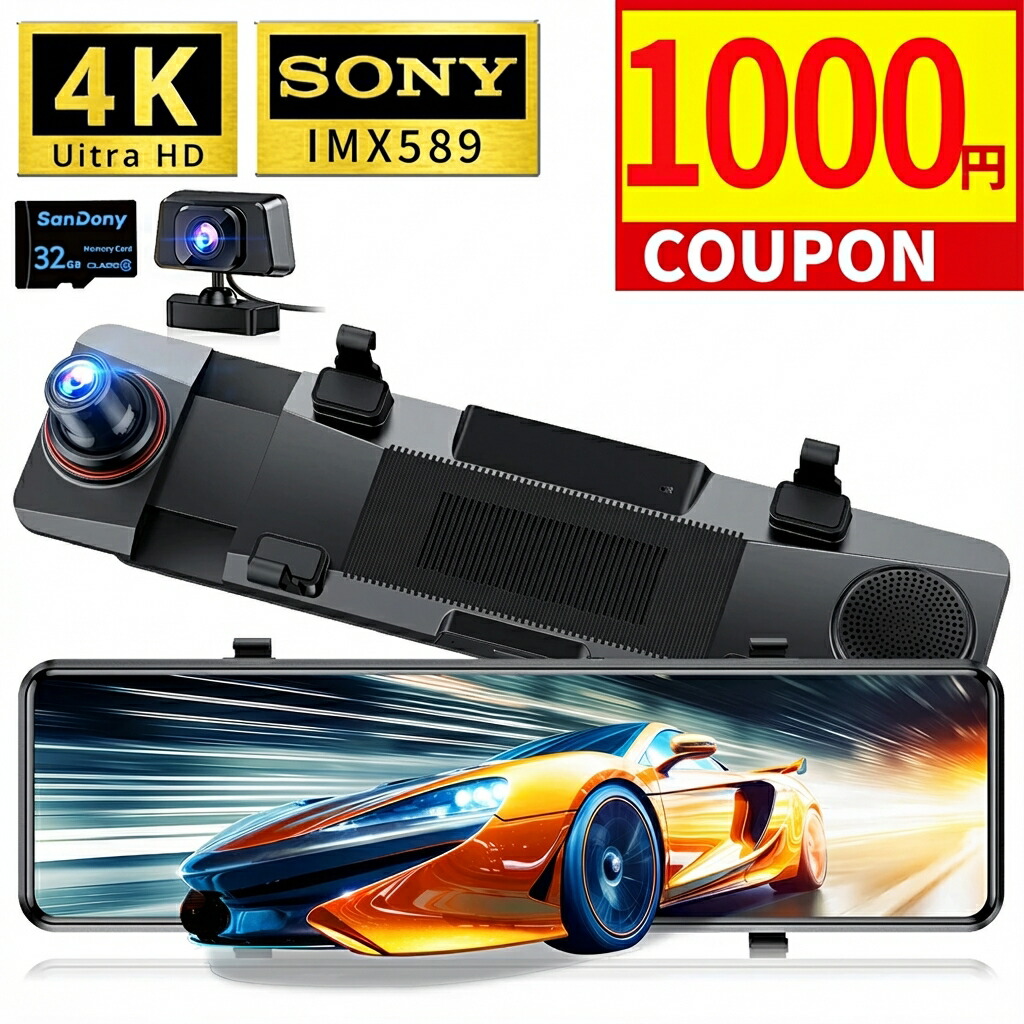 楽天市場】ドライブレコーダー コムテック HDR203G 日本製 3年保証