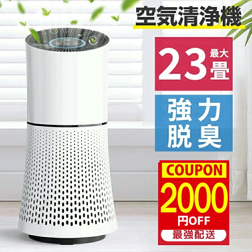 楽天市場】【☆最大P47倍&クーポンで⇒3,280円！】 D01空気清浄機専用
