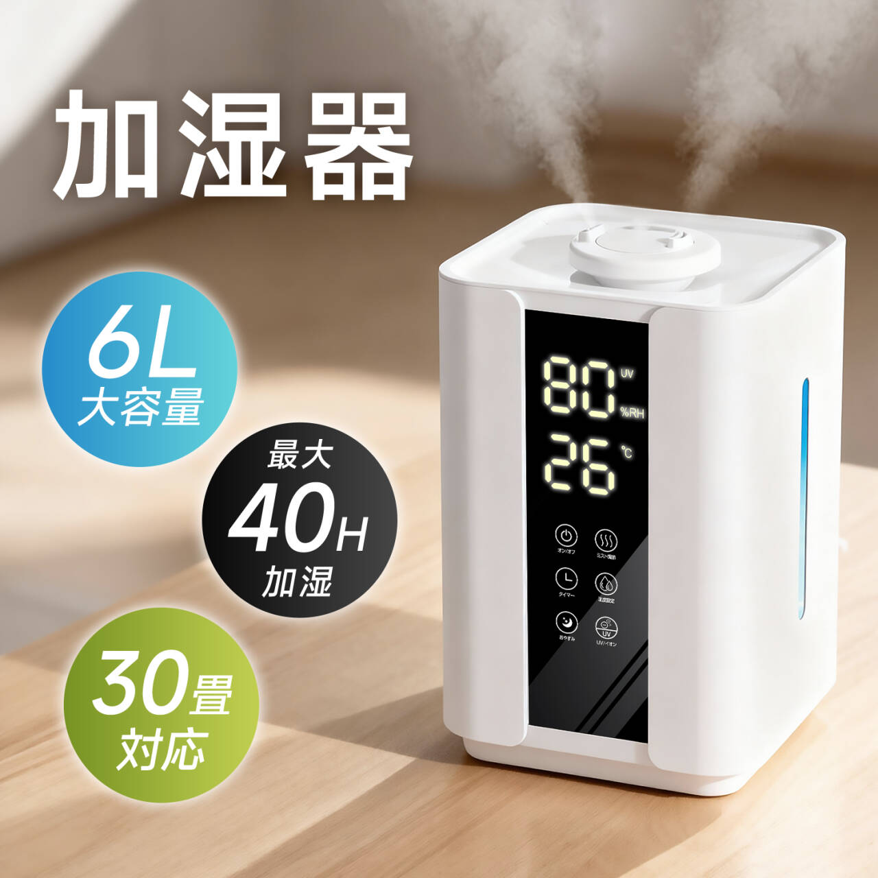 楽天市場】【激アツ価格＆クーポンで4,180円】 加湿器 ハイブリッド