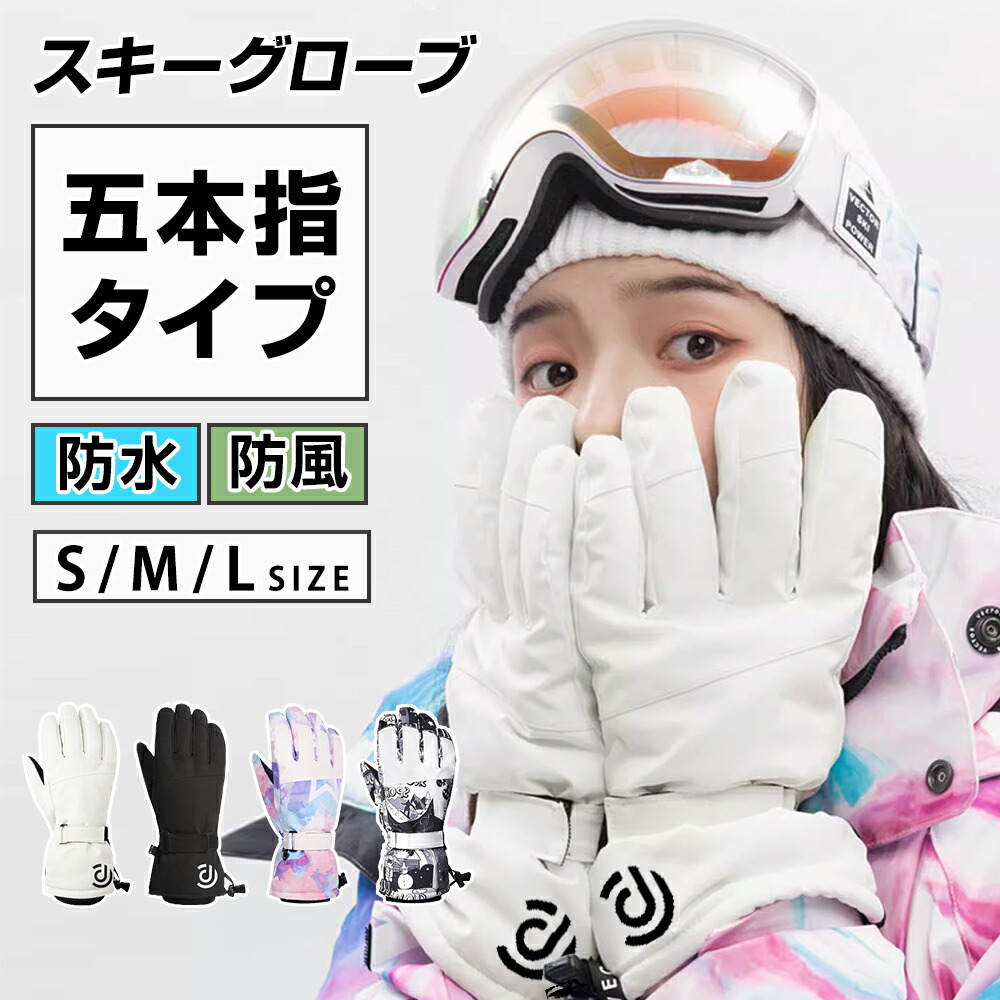 新品未使用　レセーダ　タグ付き　スキーウェア　手袋 1228.jpg