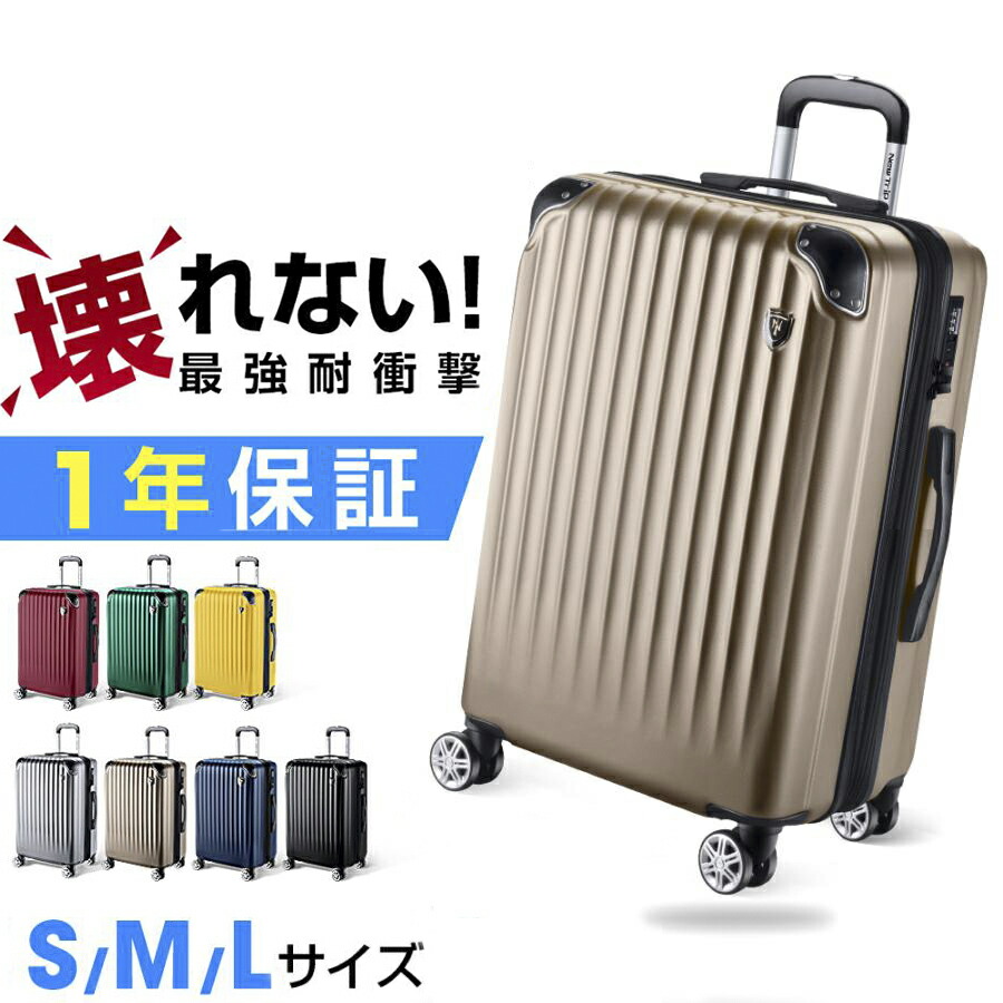 【★クーポンで⇒8,930円～！】 スーツケース 機内持ち込み 超軽量 静音 拡張機能付き 旅行 国内旅 海外旅 ビジネス 出張 拡張 キャリーケース キャリーバッグ 360度回転 YKKファスナー TSAロック 送料無料 最大2年保証 大容量 S M L 40l newlife2026