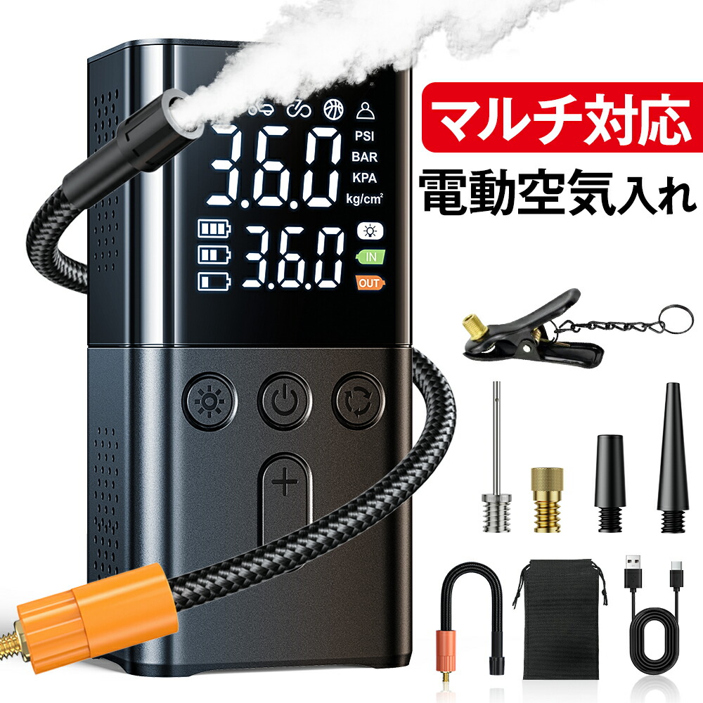 Philoent 自転車 空気入れ 電動空気入れ 超小型 車 エアポンプ 自動 Amazon.co.jp: Philoent 自転車 空気入れ 電動空気入れ 超小型 車