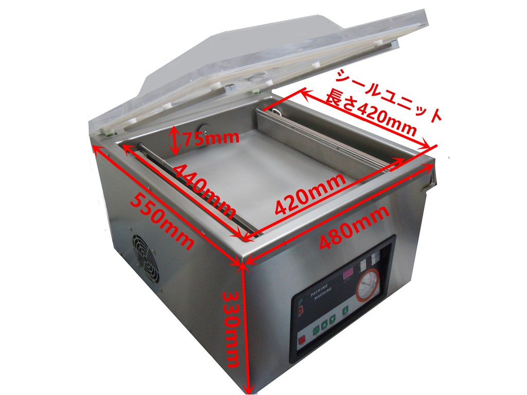 楽天市場】真空包装機業務用（真空パック器）業務用真空機 大型 単相