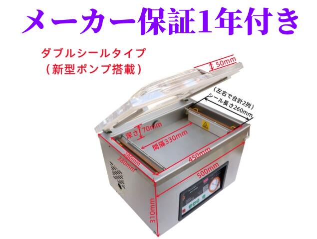 楽天市場】【12月29日まで限定ポイントUP中】業務用真空包装機（真空