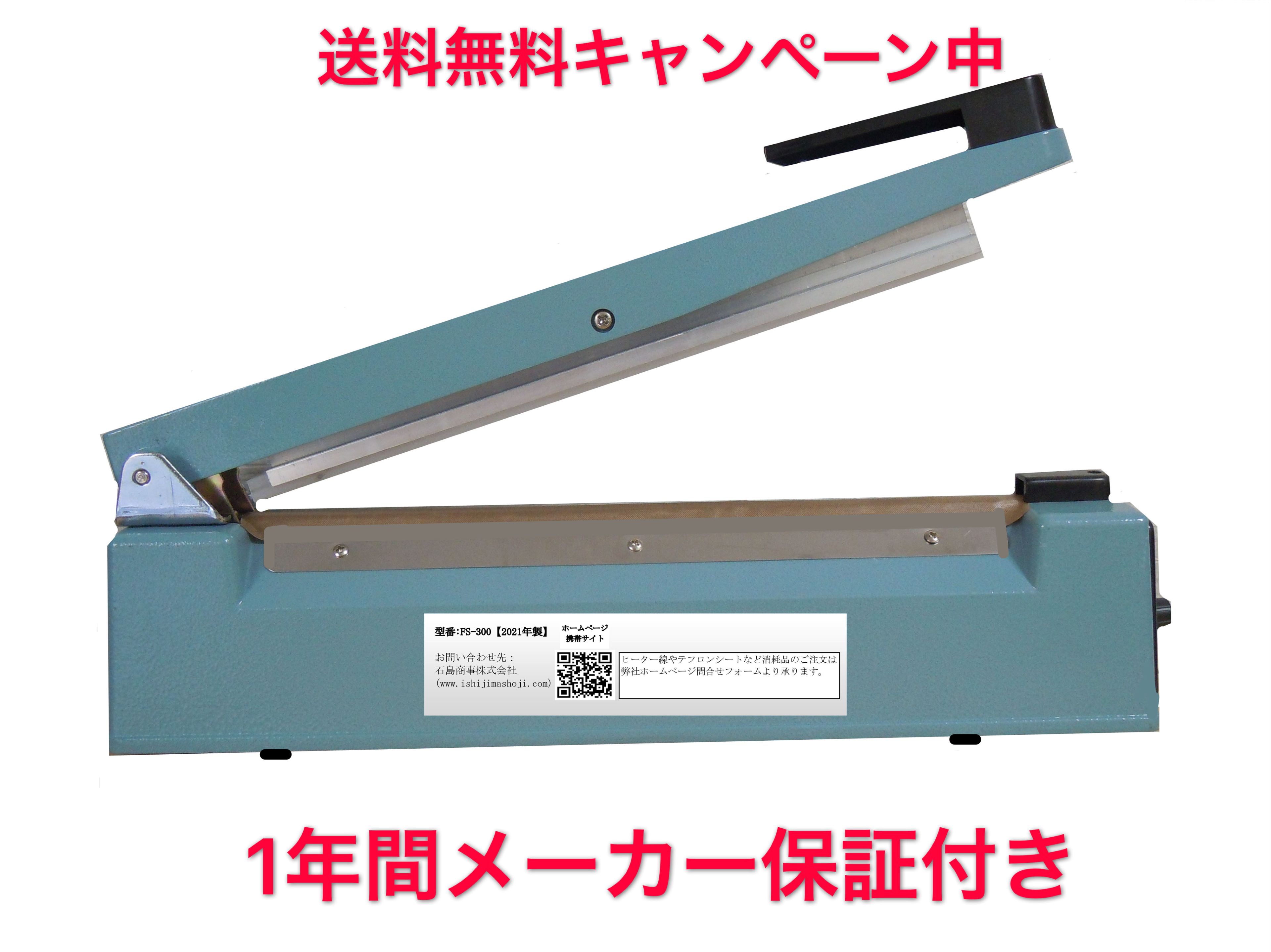 楽天市場】【11月30日まで限定ポイントUPキャンペーン中】真空包装機