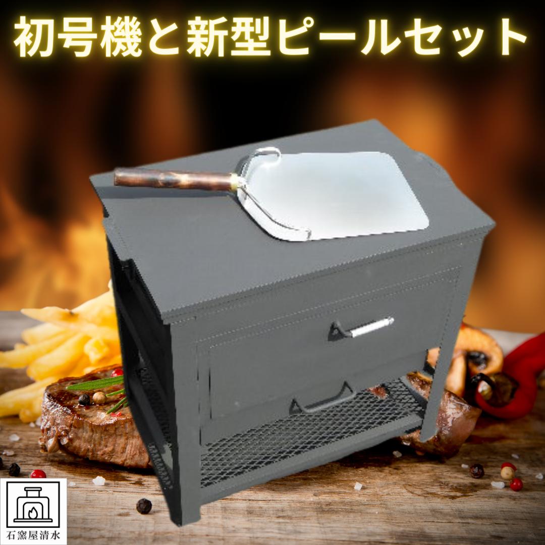 楽天市場】石窯付きバーベキュー炉 初号機 バーベキュー ホームパーティー 楽天市場】石窯付きバーベキュー炉 初号機 バーベキュー ホームパーティー