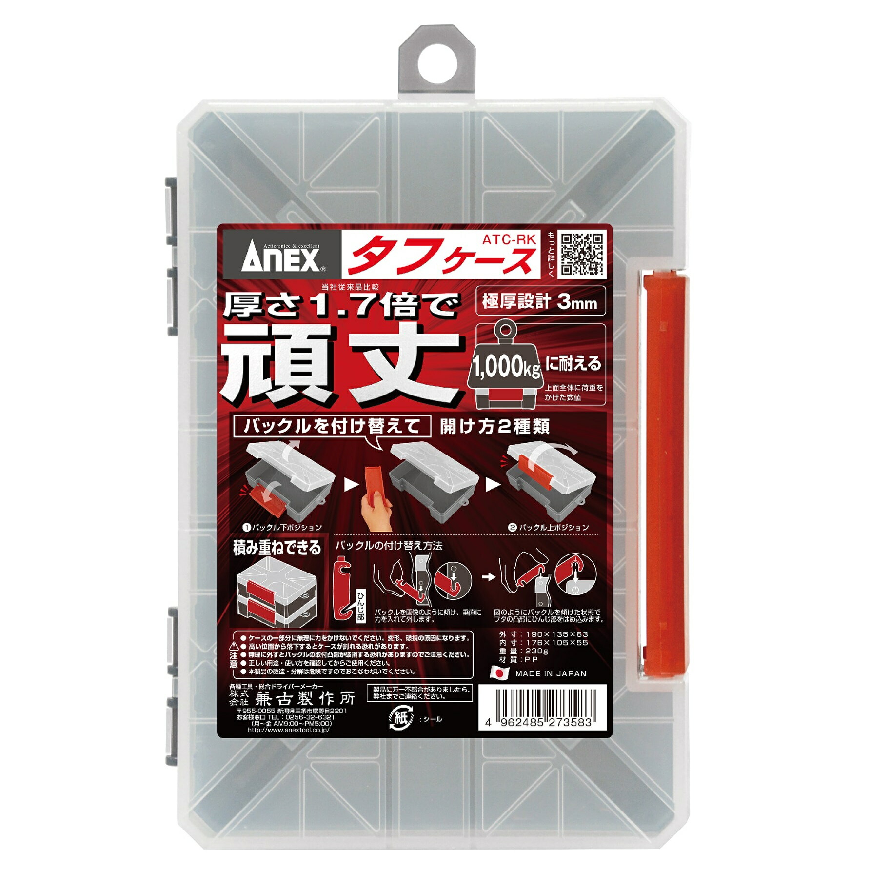 楽天市場】マキタ スプロケットカバーアッセンブリ 136914-8 : 石田金物