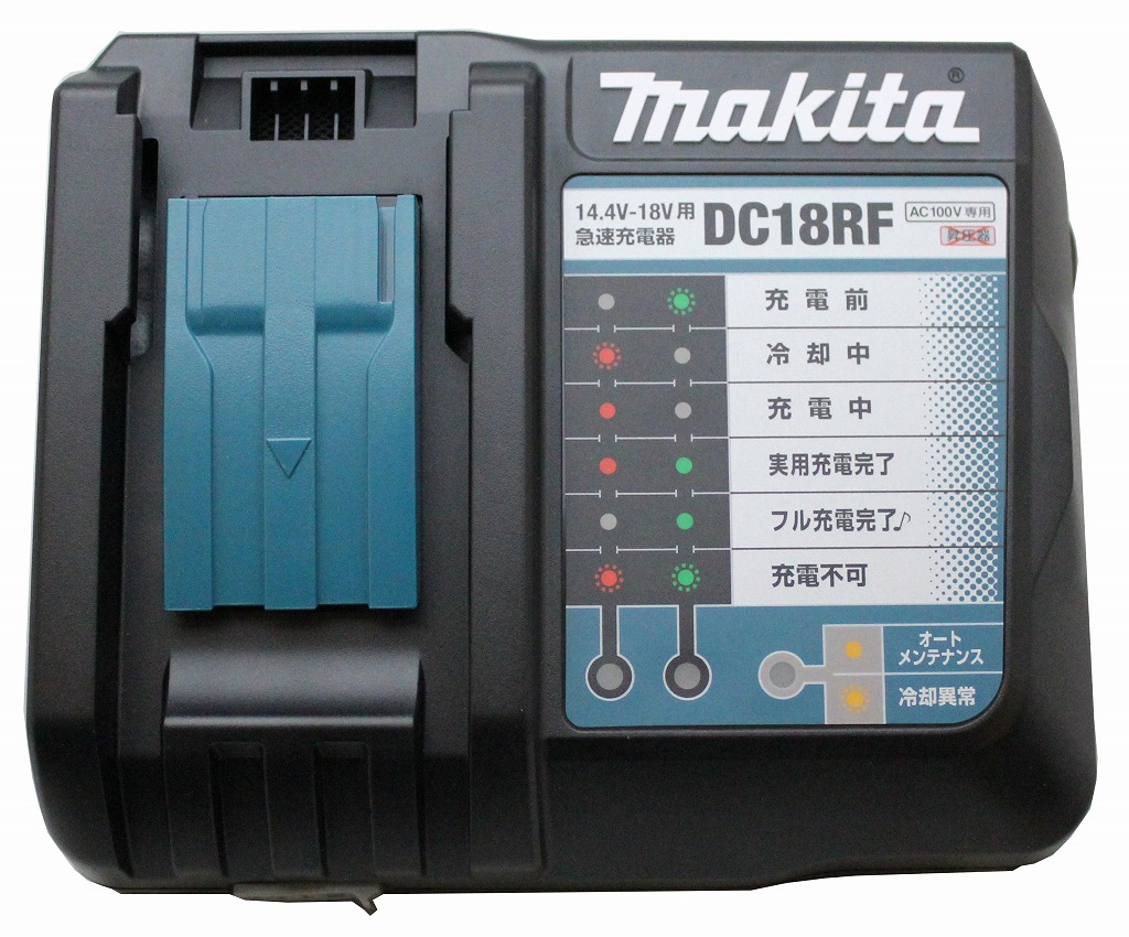 【楽天市場】マキタ 急速充電器 DC18RF 14.4V-18V用 USB端子搭載 充電完了メロディ付：石田金物