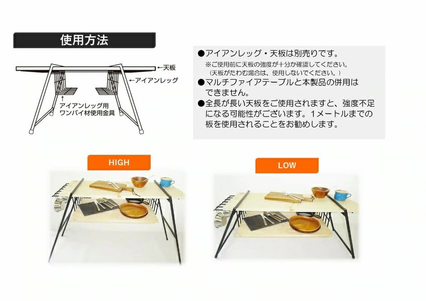 尾上製作所ONOEアイアンレッグ用ワンバイ材使用金具IL-P