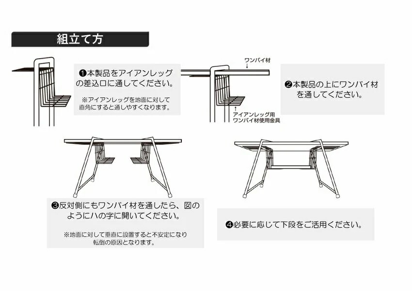 尾上製作所ONOEアイアンレッグ用ワンバイ材使用金具IL-P