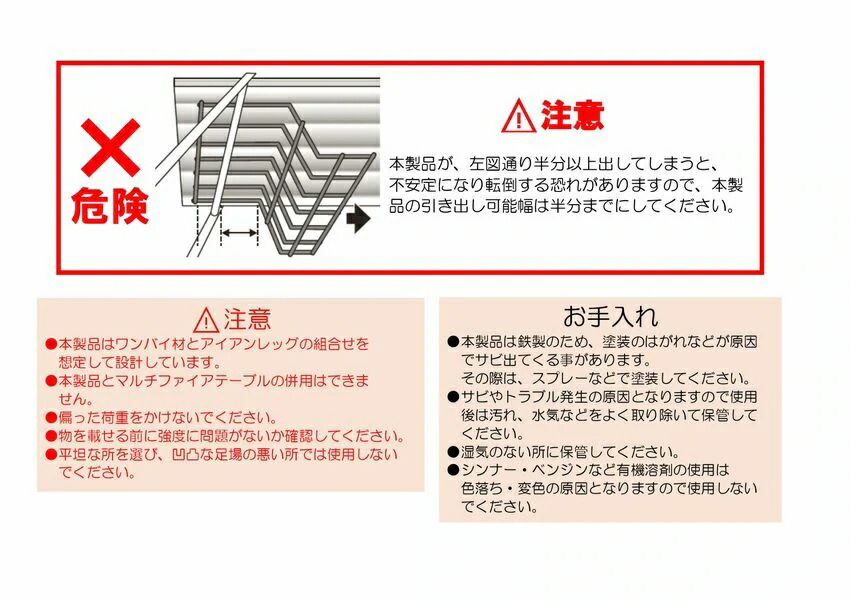 尾上製作所ONOEアイアンレッグ用ワンバイ材使用金具IL-P