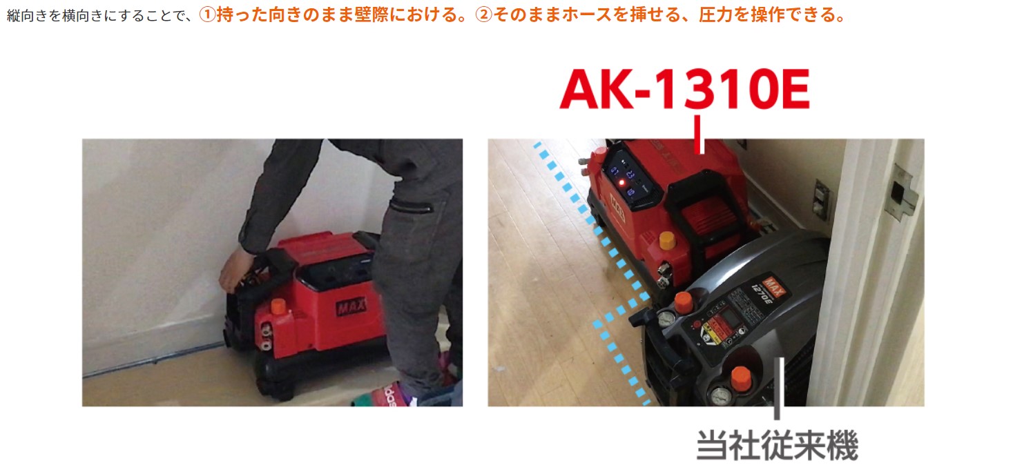 MAX マックス 高圧エアコンプレッサ AK-HH1310E 高圧取出口4個 AK98475