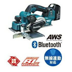 マキタ 18V 82粍申し受ける式カンナ KP181DRG (バッテリBL1860B・申し受ける器DC18RF付/無線電話単一のもの別売)