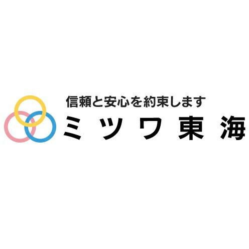 ミツワ東海 傘煙り出し(上) φ126×250 RD-230/RA-230/RA-140用