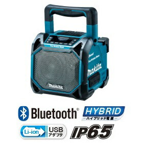 楽天市場】マキタ 充電式スピーカー MR203(青)/MR203B (黒